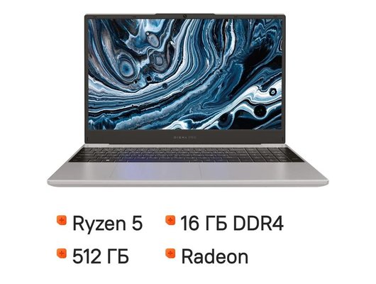 Ноутбук Digma Pro Breve/DN15R5-ADXW09/Ryzen 5-7430U/16Gb/512Gb/15.6 FHD IPS/Win11Pro серебристый